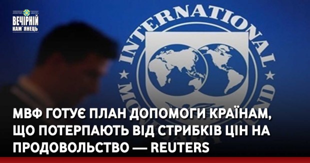 У голови Хмельницької ОДА Сергія Гамалія офіційно з’явився перший заступник