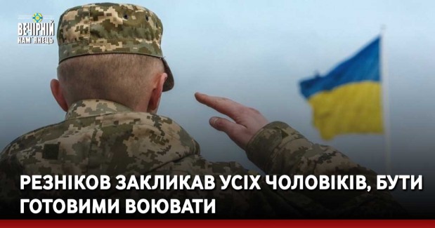 Новий Санітарний регламент: як зміниться навчання та харчування в кам’янецьких школах з 1 січня