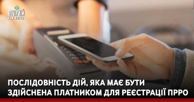 На Хмельниччині від COVID-19 померли 7 людей, серед них кам’янчанин