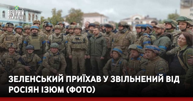 Локдаун: у селі на Хмельниччині заборонили роботу дитячих садочків