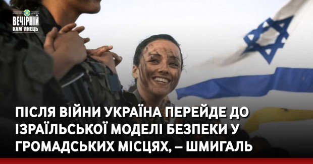У Вінниці стався вибух на території дитсадка, постраждали діти