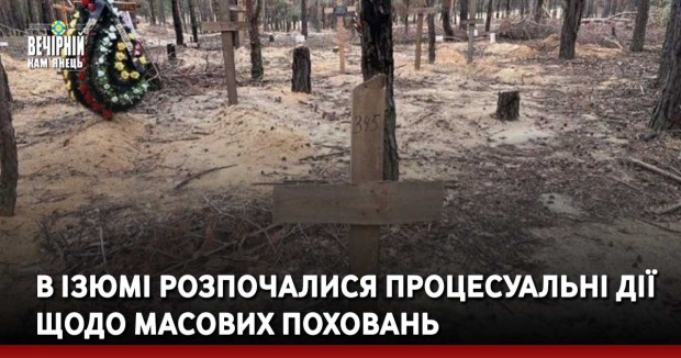 У Тернополі та Черкасах відмовилися запроваджувати локдаун