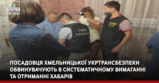Посадовця хмельницької Укртрансбезпеки обвинувачують в систематичному вимаганні та отриманні хабарів