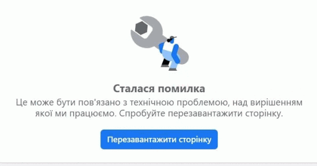 1635484900 251110119 957939914819122 2672380113559435023 n