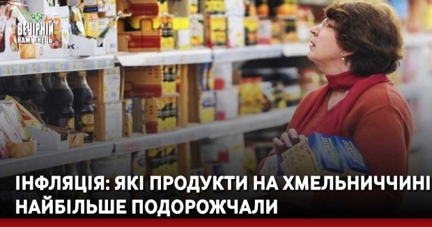 У Хмельницькому через кронування дерев у парку Чекмана екологи нарахували збитки у 182 тис. грн.