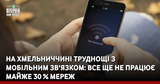 Кам’янчанку двох дітей якої на Святвечір вбив її співмешканець, виписали з лікарні