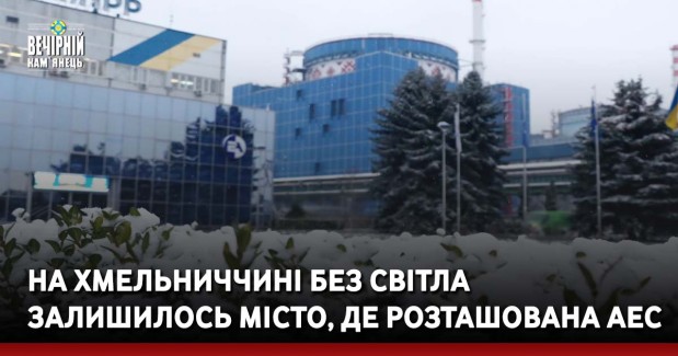 На Кам'янеччині затримали 20-річного хлопця, який до смерті побив свого товариша