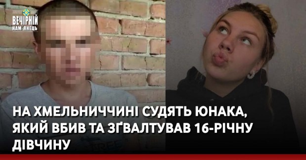 На Чемеровеччині чоловік спалив авто колишньої та погрожував їй сокирою