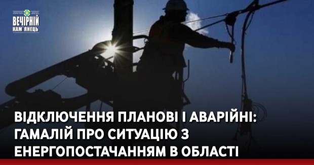 У «Хмельницькгаз Збуті» заперечили можливість розбавлення газу домішками