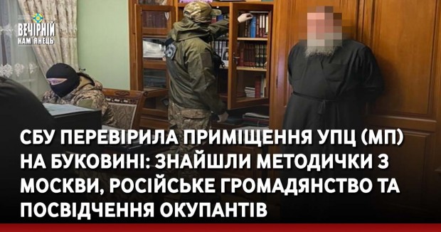 На засніжені вулиці Кам’янця-Подільського висипали понад 400 тон посипкового матеріалу