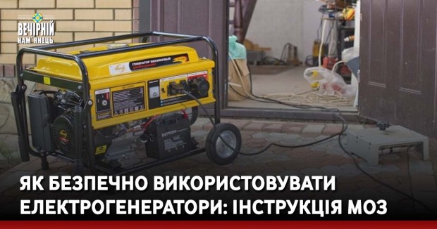 У Кам’янці-Подільському горів МАФ (ФОТО)