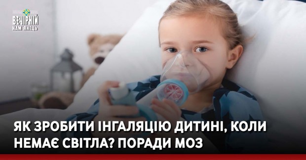 Зеленський не виключає введення "ковідних" паспортів