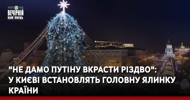 На Хмельниччині через погіршення погодніх умов можливі перебої з електропостачанням та припинення руху автотранспорту