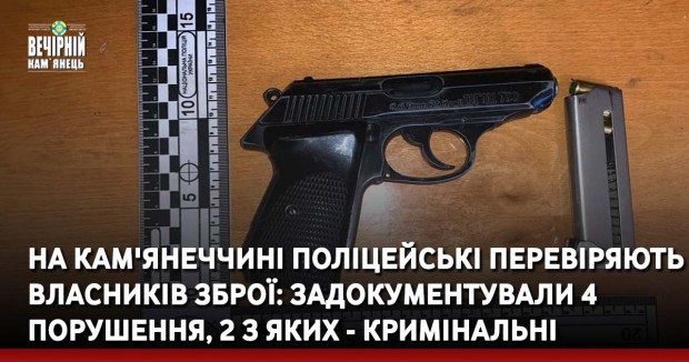 На Хмельниччині майже удвічі зросла кількість смертей на підприємствах