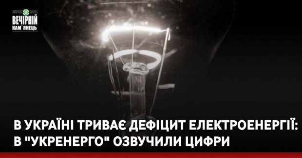 У Львові псевдопастор в церкві ґвалтував та розбещував неповнолітніх дівчат