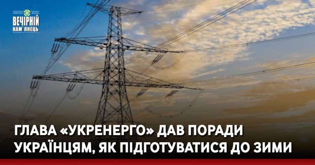 Санкції проти Марченко ввели через завод, що забезпечує нафтопродуктами бойовиків – ЗМІ