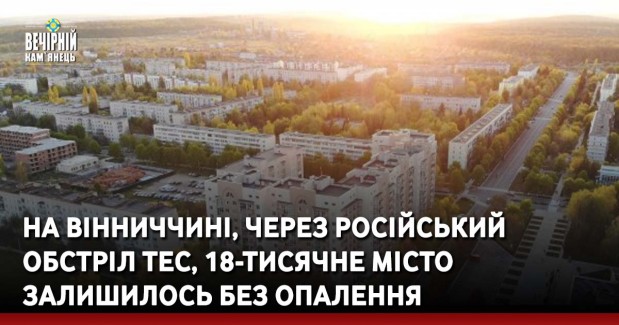За спробу дати поліцейському хабар у Кам'янці-Подільському затримано 49-річного чоловіка (ФОТО)