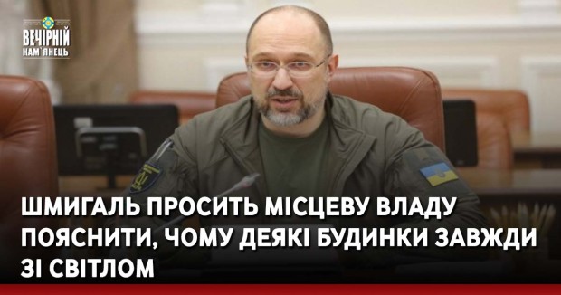 Хмельниччина повертається в «жовту» зону карантинних обмежень: що заборонять