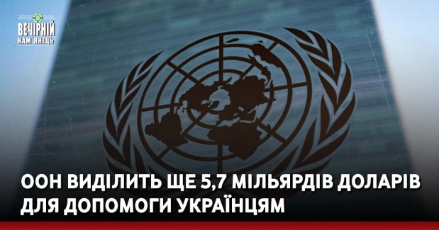 У Кам’янці-Подільському дітей безкоштовно тестують на COVID-19