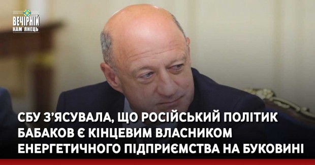 "Буковель" та іноземні туристи", - в Офісі Президента пояснили COVID-спалах в Івано-Франківській області