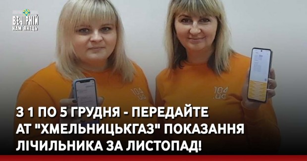 Хмельницькі патрульні відхрещуються від причетності до смертельної ДТП своїх співробітників