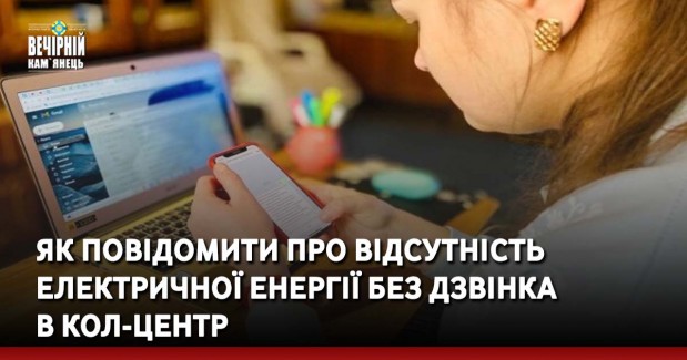 Через Хмельниччину проляже міжнародний високошвидкісний залізничний маршрут