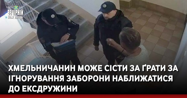 Якою буде ціна на газ у березні&nbsp;для жителів Хмельниччини