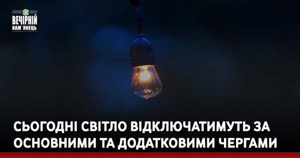 На Закарпатті планують відновити залізничну євроколію за 500 млн грн