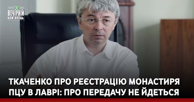 В селі на Кам’янеччині пожежу гасили 11 надзвичайників