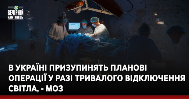 У Кам’янці-Подільському під колеса авто потрапив 35-річний пішохід
