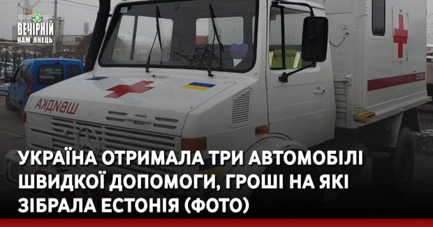 Борис Цвігун про присвоєння почесного звання «Заслужений лікар» та медичну реформу у Кам'янці-Подільському