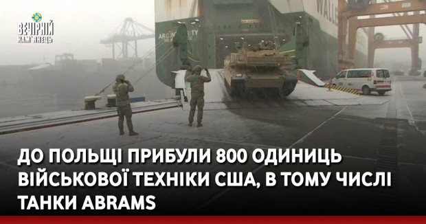 Куди скаржитись на хабарників? У поліції Хмельниччини з’явився сектор по роботі з викривачами