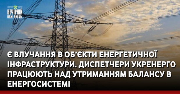 Начальник Кам'янець-Подільського управління поліції представив керівників Дунаєвецького та Новоушицького підрозділів