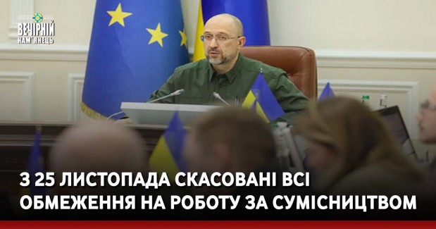 Оновленно карантинні зони: Хмельниччина залишається в червоній зоні