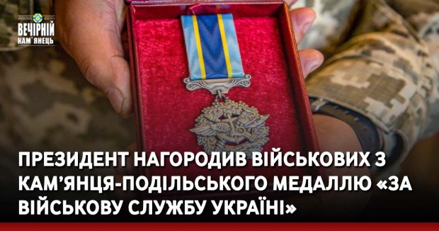 Ексзаступника голови Хмельницької ОДА підозрюють у корупції