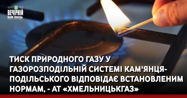 У Хмельницькому затримали на хабарі начальника одного із секторів ГУ Нацполіції в області