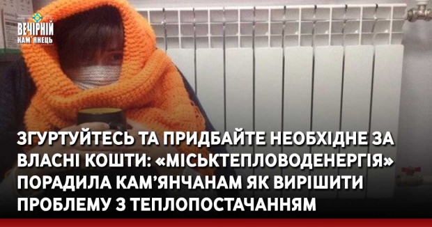 Чи дійсно вітамін D допомагає при захворюванні COVID-19