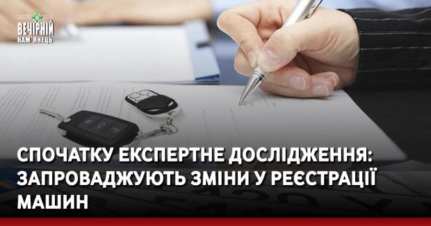 На Кам’янеччині за спалювання сухої трави чоловік заплатить 6 тис грн