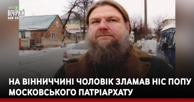 У центрі Кам’янця-Подільського горіла вантажівка. Інцидент розслідують правоохоронці