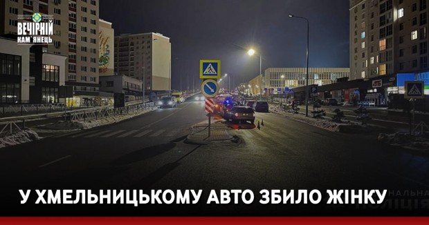 На скільки вистачить кисню Хмельницькій інфекційній лікарні