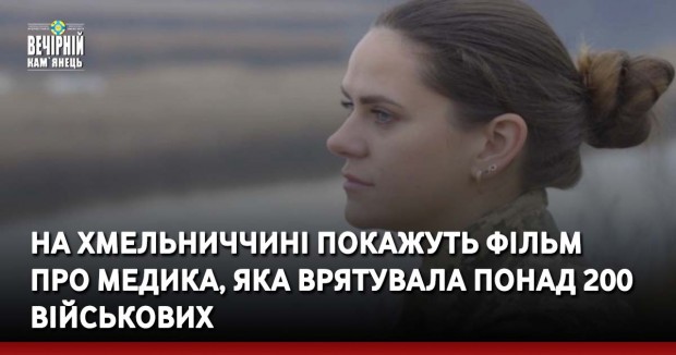 Зниклого пацієнта психоневрологічного інтернату розшукали за 17 кілометрів від Дунаєвець