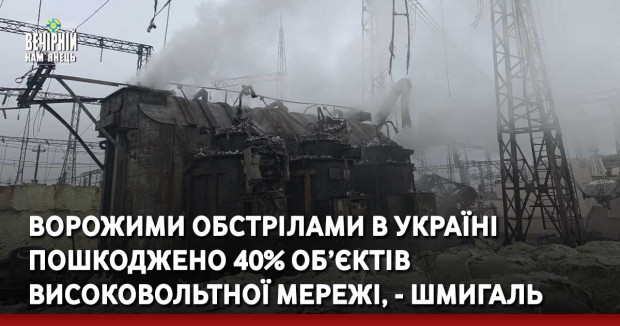 На Кам’янеччині горів автомобіль