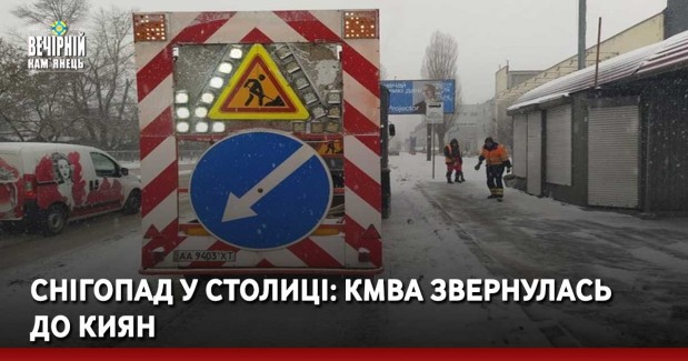 Середина квітня: в Карпатах зима, сніг та мороз