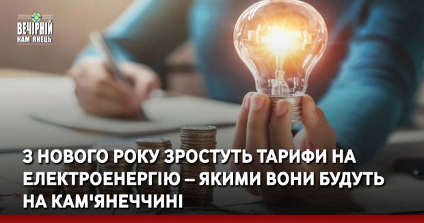 Смертельна ДТП на Хмельниччині: тіла загиблих діставали за допомогою гідравлічних ножиць