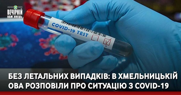 Кам’янчани на 3 дні залишаться без гарячої води