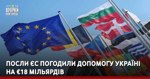 Голова Верховної Ради України Дмитро Разумков відвідає Хмельниччину