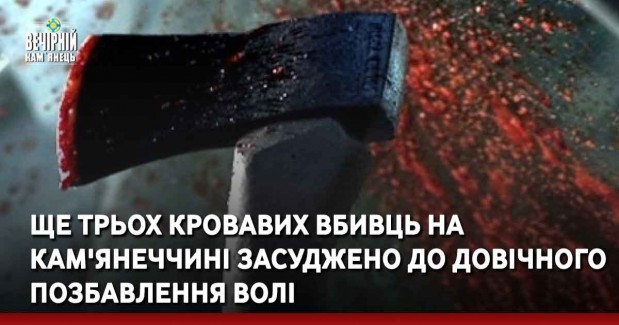 У Дунаївцях підприємці вийшли на мітинг проти карантину