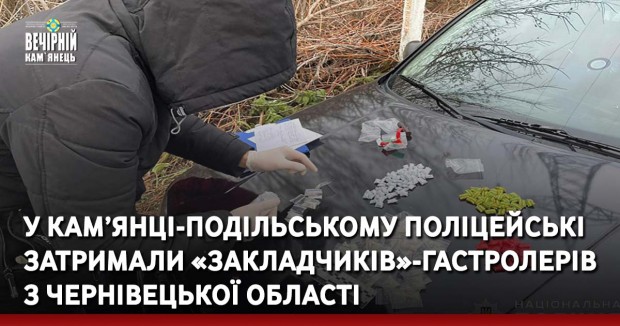 Нові карантинні зони: де опинилася Хмельниччина