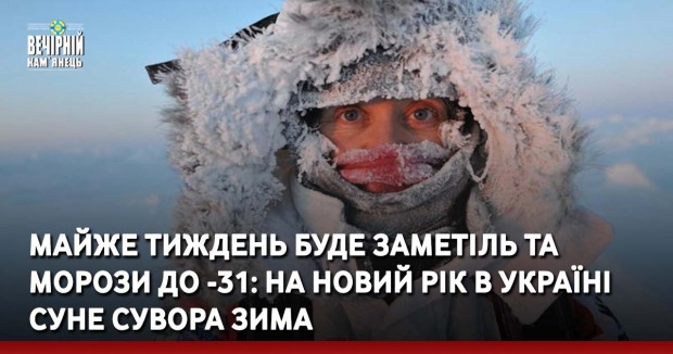 Керував 30 років. У Чаді під час боїв вбили президента країни