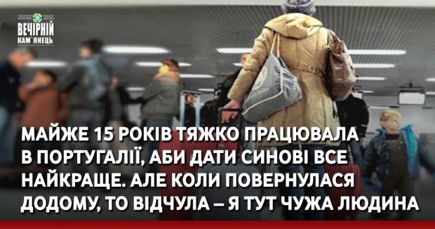 Зупинилось серце кам’янчанина Романюка Андрійка, який боровся з раком крові